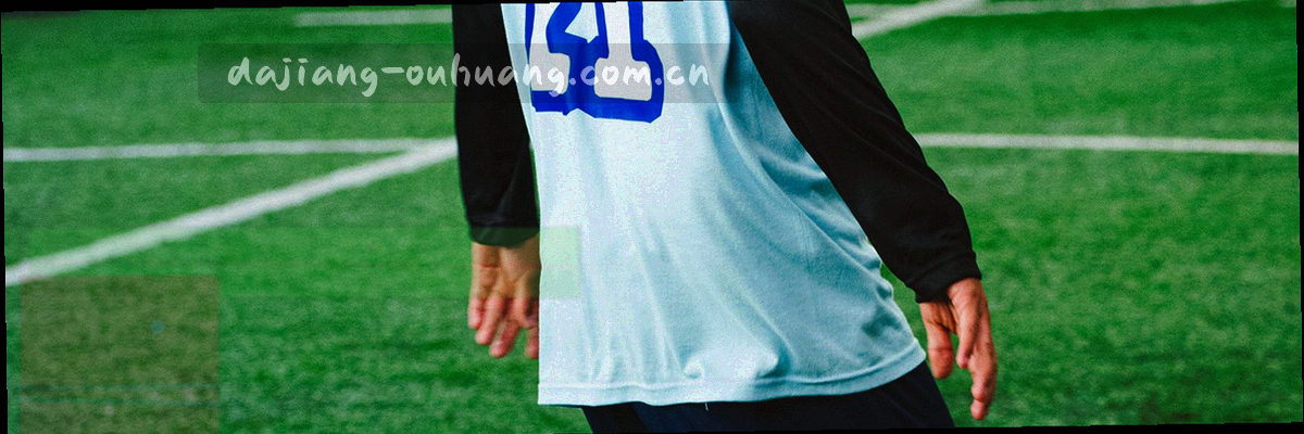 欧皇体育赛事数据可视化图形，展示控球率、阵容变动和核心事件的实时曲线